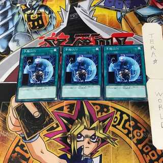 Unexpected Dai 19SP 3 Normal Set of 3 Tera