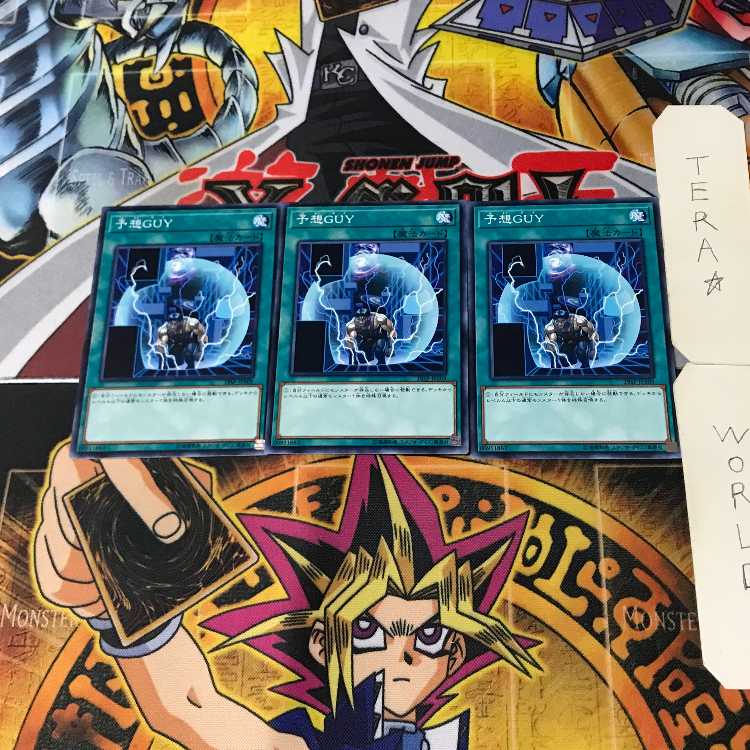 Unexpected Dai 19SP 4 Normal, set of 3 Tera.