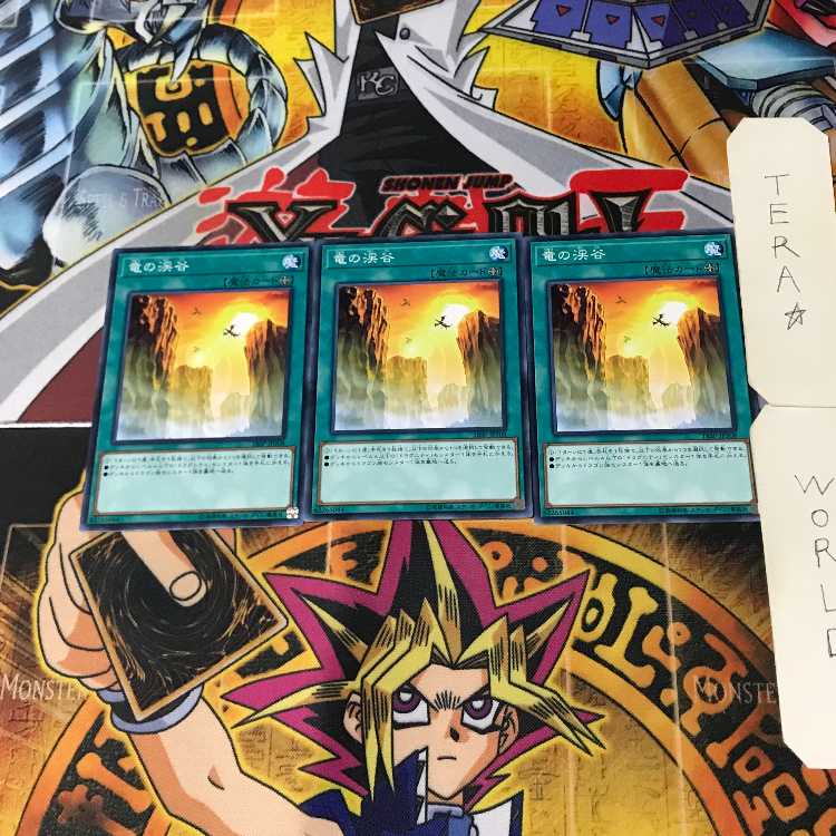 Dragon Ravine 18SP 4 Normal Set of 3 Tera