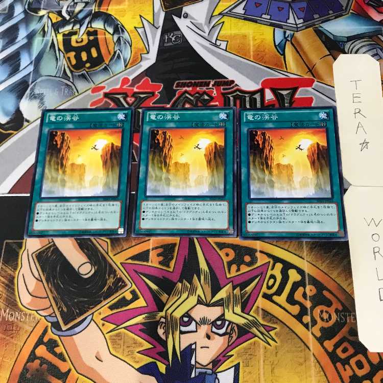 Dragon Ravine SD25 8 Normal Set of 3 Tera