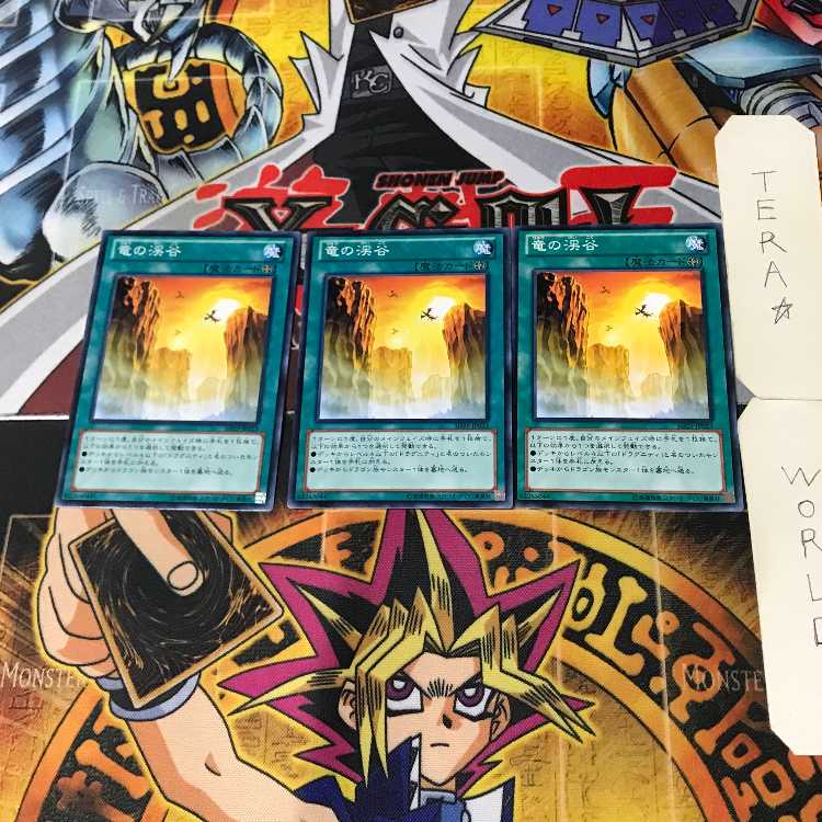 Dragon Ravine SD25 9 Normal, set of 3 Tera