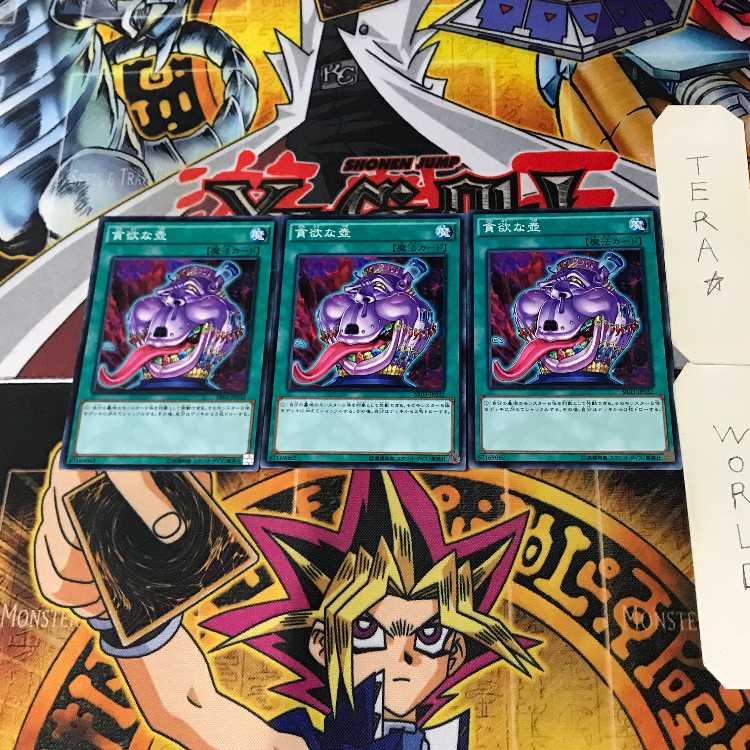 Pot of Avarice SR03 1 Normal, set of 3 Tera.