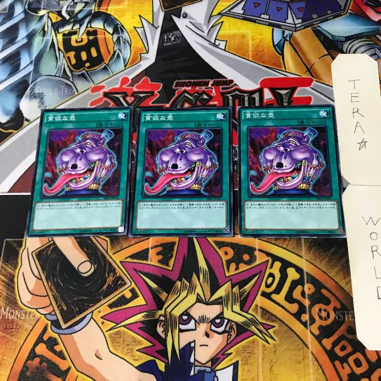 Pot of Avarice SR03 3 Normal, set of 3 Tera.