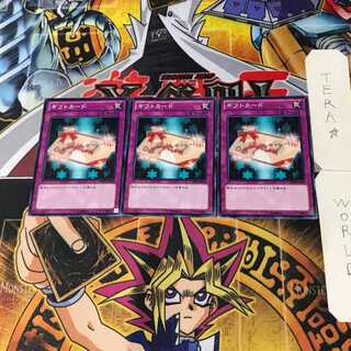 ギフトカード DE02 9 ノーマル 3枚セット てら