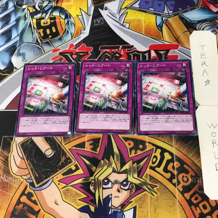 Red Reboot FLOD 5 Normal, set of 3 Tera.