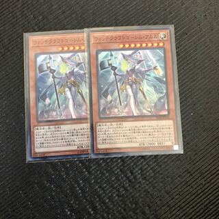 ウィッチクラフトゴーレム・アルル SR