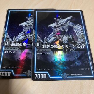 暗黒の騎士ザガーンGR VR 10/25