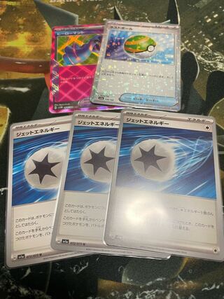 ジェットエネルギー U 072/073