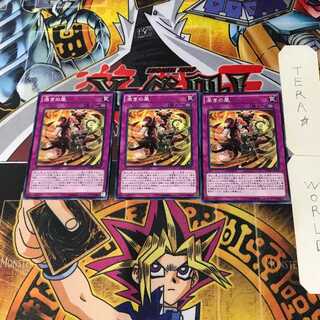 渇きの風 CORE 1 ノーマル 3枚セット てら