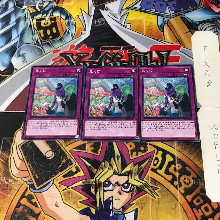 Onikuji 17PR 3 Normal Set of 3 Tera