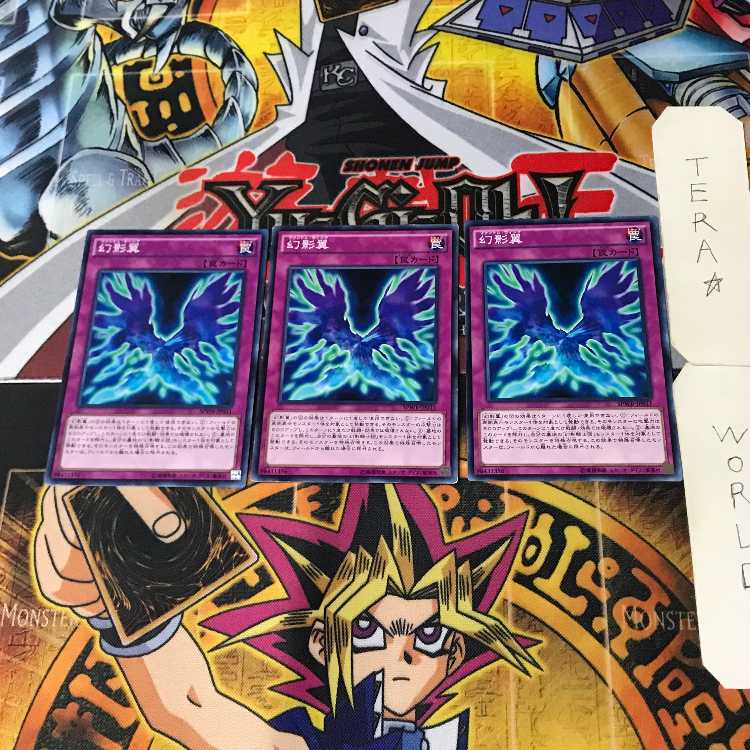 Phantom Knights' Wing SPWR 3 Normal, set of 3 Tera.