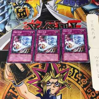 魂の氷結 305 4 ノーマル 3枚セット てら