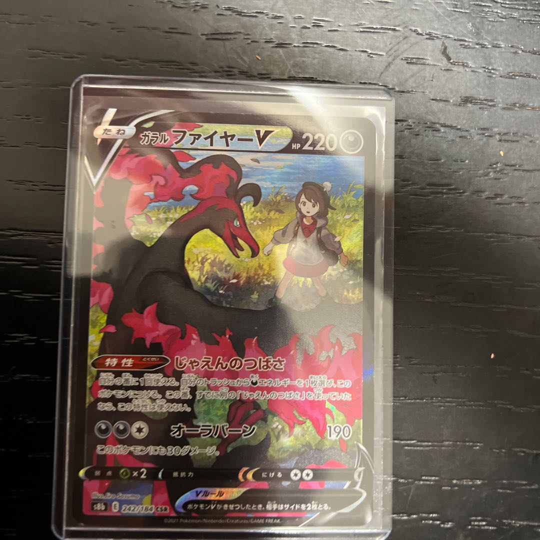 Galal MoltresV CSR 242/184