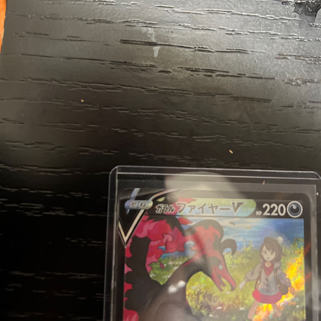 Galal MoltresV CSR 242/184