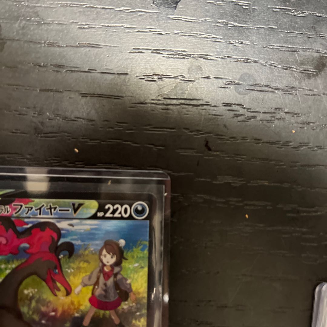 Galal MoltresV CSR 242/184