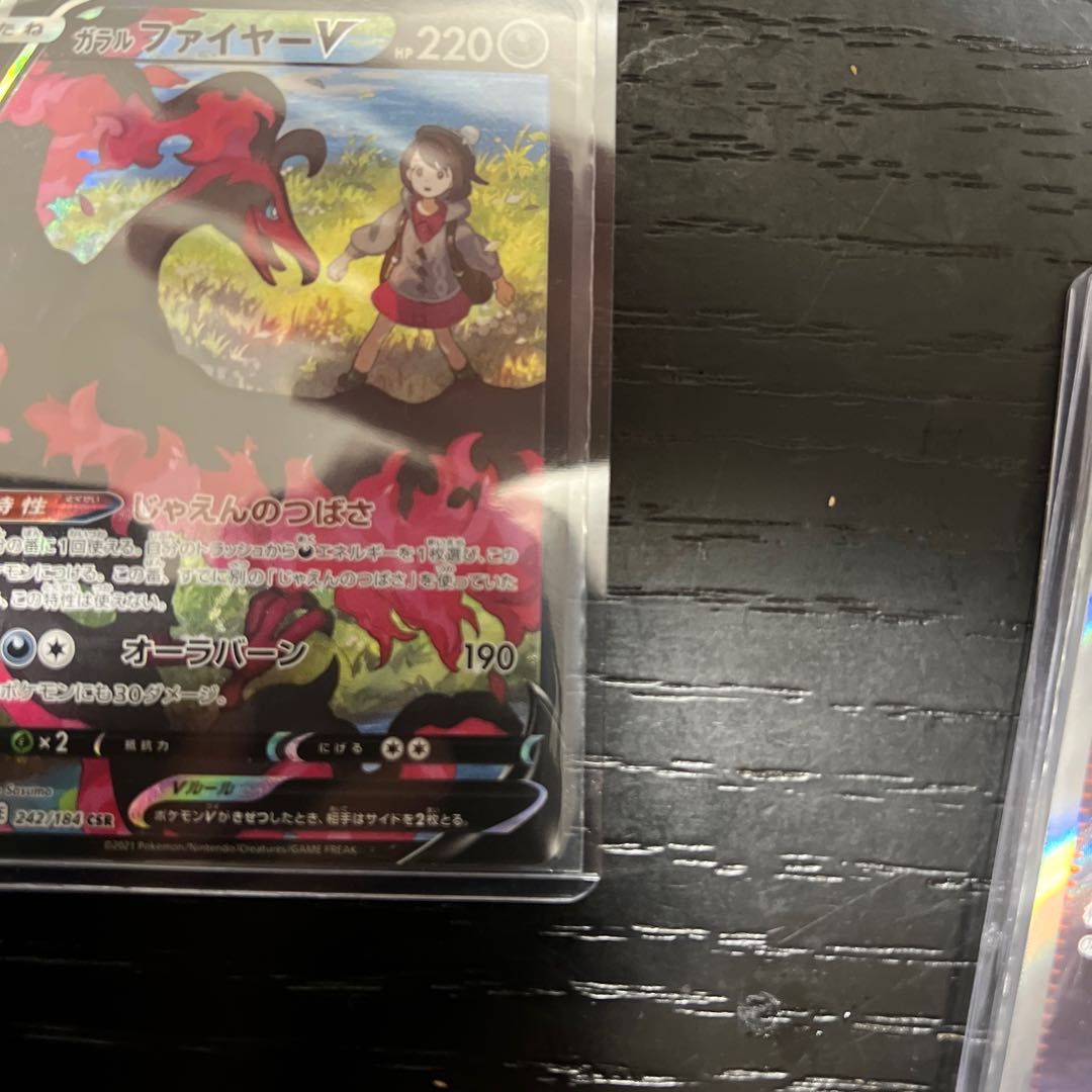 Galal MoltresV CSR 242/184