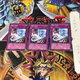 魂の氷結 EE1 3 ノーマル 3枚セット てら