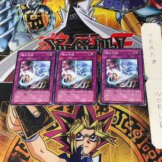 魂の氷結 EE1 4 ノーマル 3枚セット てら