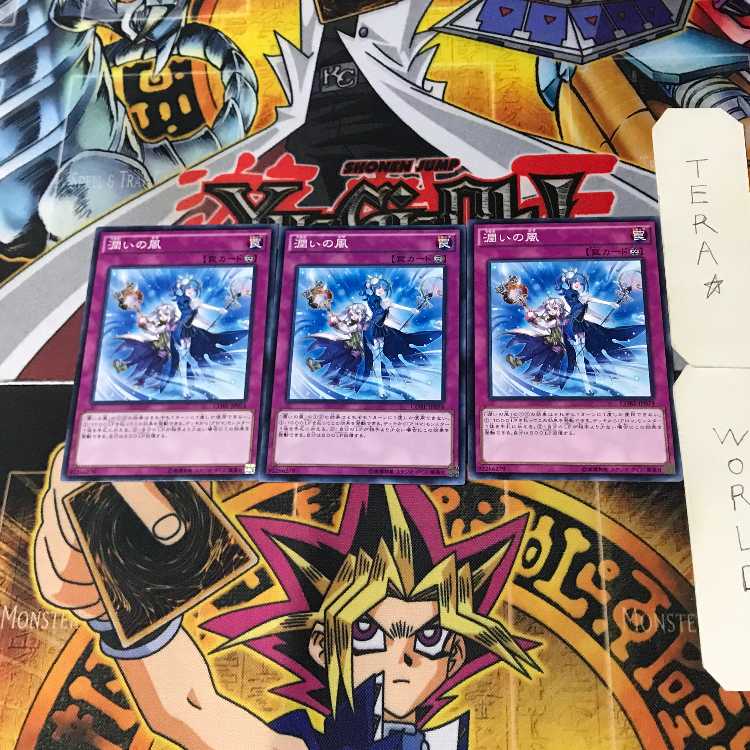 Humid Winds CORE 3 Normal, set of 3 Tera