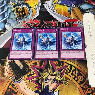 Humid Winds CORE 10 Normal, set of 3 Tera.