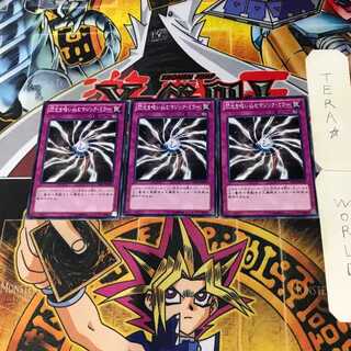 Light-Imprisoning Mirror DS13 4 Normal, set of 3 Tera.