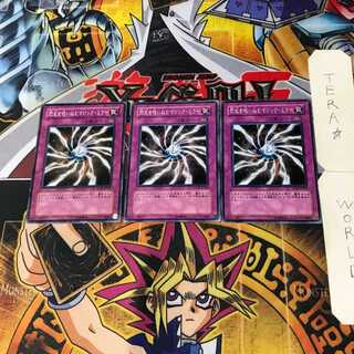 Light-Imprisoning Mirror GLAS 1 Normal, set of 3 Tera