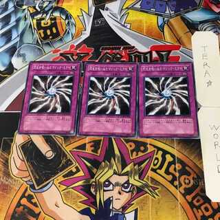 Light-Imprisoning Mirror GLAS 2 Normal, set of 3 Tera