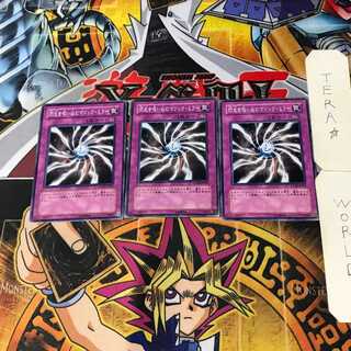 Light-Imprisoning Mirror GLAS 4 Normal, set of 3 Tera