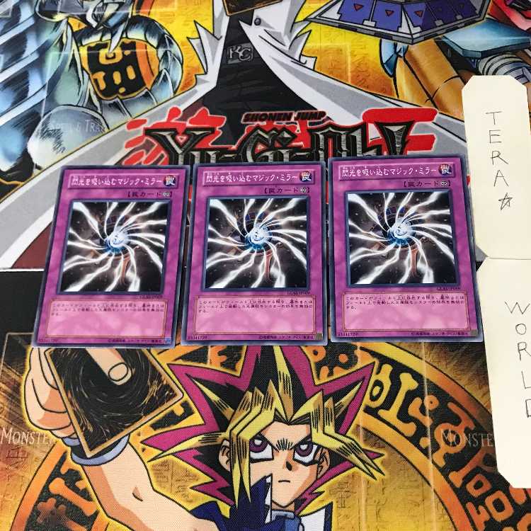 Light-Imprisoning Mirror GLAS 5 Normal, set of 3 Tera