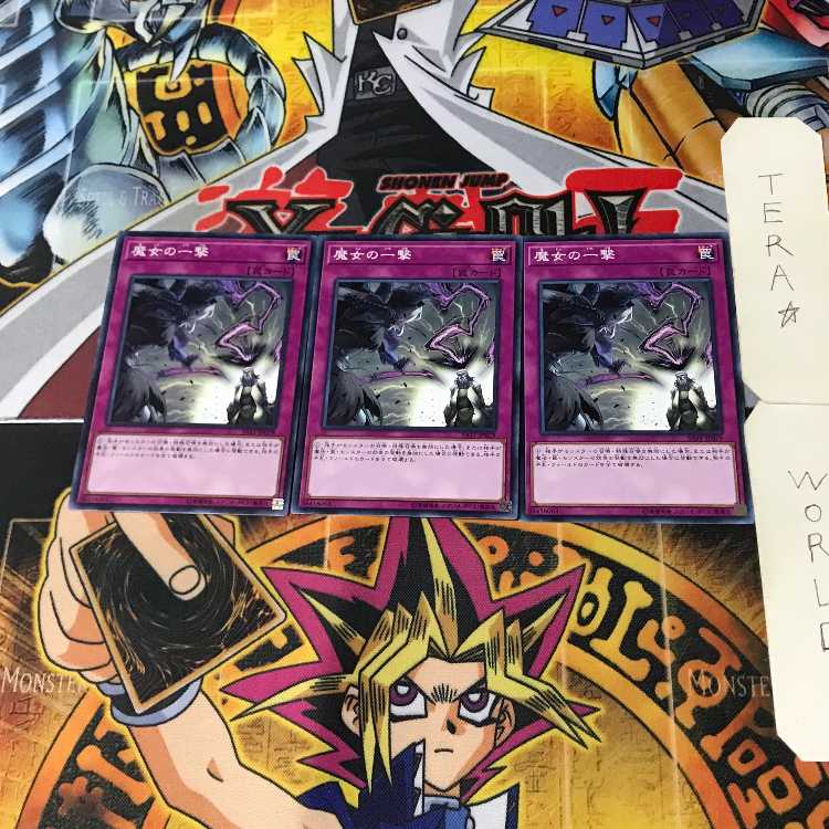 Witch's Strike SAST 8 Normal, set of 3 Tera.