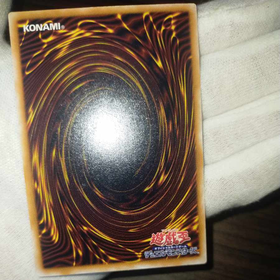 遊戯王 仮面魔獣マスクドヘルレイザー レリーフ