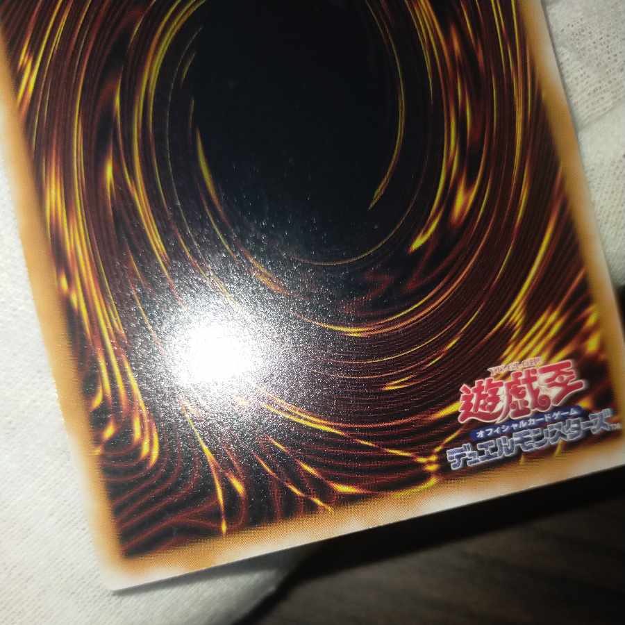 遊戯王 仮面魔獣マスクドヘルレイザー レリーフ