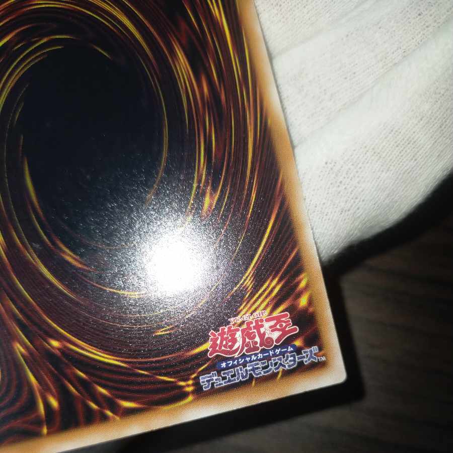 遊戯王 仮面魔獣マスクドヘルレイザー レリーフ