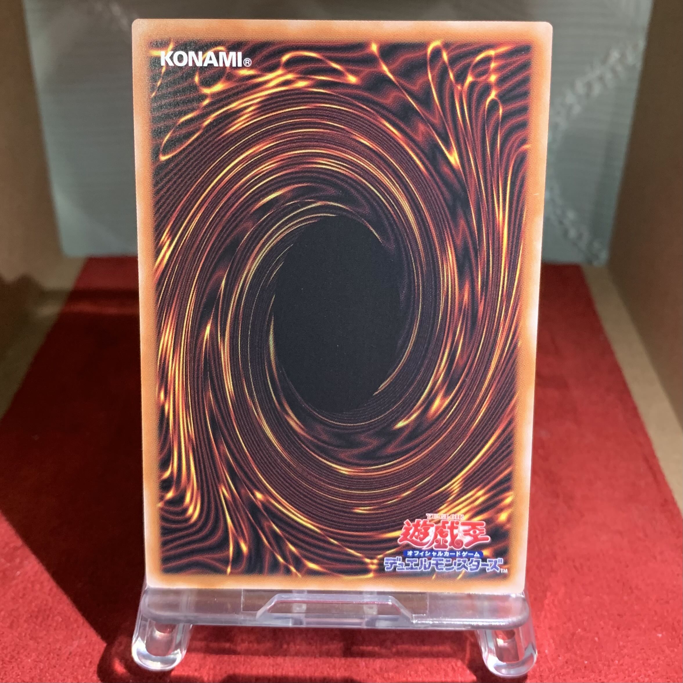 Yu-Gi-Oh [I:P Mascarena] SR