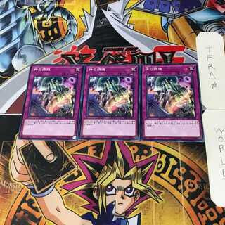 Ultimate Providence SR05 2 Normal, set of 3 Tera.