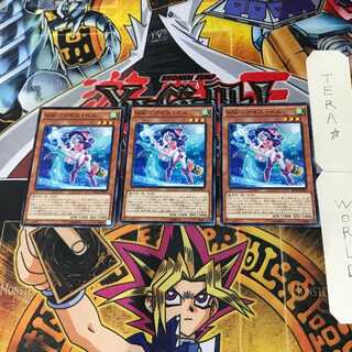 WW-Ice, Bianca RATE 1 Normal, set of 3 Tera