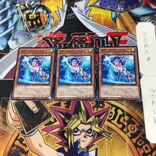 WW-Ice, Bianca RATE 4 Normal, set of 3 Tera