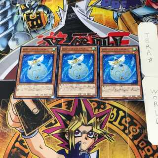 WW-スノウ・ベル RATE 2 ノーマル 3枚セット てら