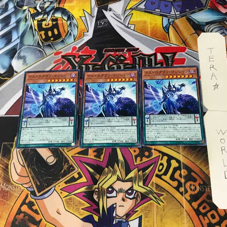 Astrograph Sorcerer DP23 5 Normal, set of 3 Tera.