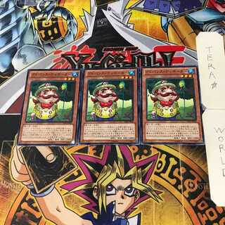 アドバンス・ディボーター LVAL 4 ノーマル 3枚セット てら