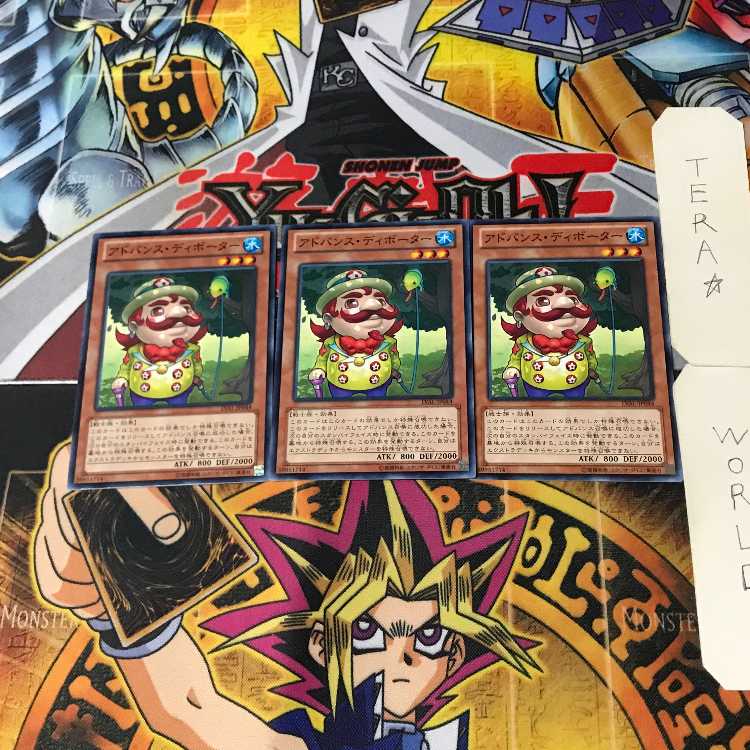 アドバンス・ディボーター LVAL 5 ノーマル 3枚セット てら