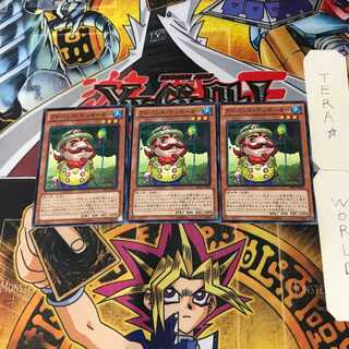 アドバンス・ディボーター LVAL 5 ノーマル 3枚セット てら