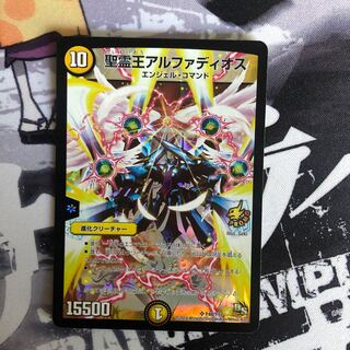 聖霊王アルファディオス