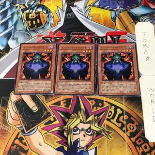 インフェルニティ・ネクロマンサー SOVR 4 ノーマル 3枚セット てら