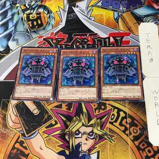 Edge Imp Chain CROS 2 Normal, set of 3 Tera.