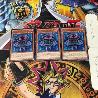 Edge Imp Chain SPFE 1 Normal, set of 3 Tera.