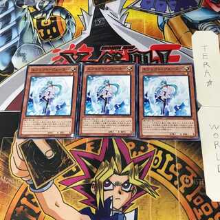 エフェクト・ヴェーラー GS05 1 ノーマル 3枚セット てら