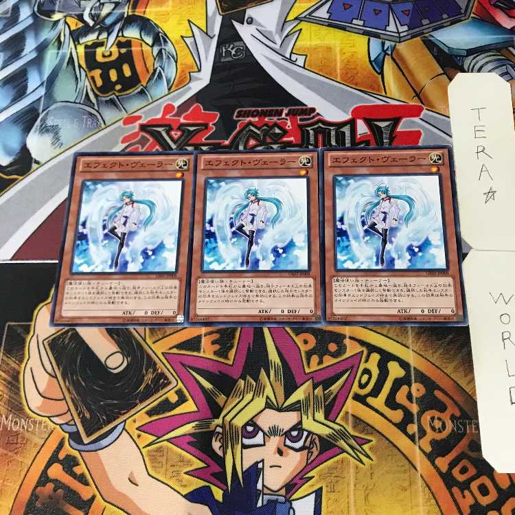 Effect Veiler GS05 2 Normal, set of 3 Tera.