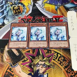 エフェクト・ヴェーラー GS05 2 ノーマル 3枚セット てら