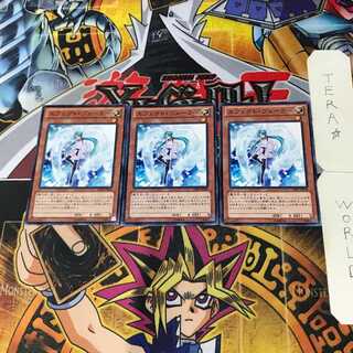 エフェクト・ヴェーラー GS05 3 ノーマル 3枚セット てら